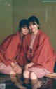 Sakurazaka46 櫻坂46, Weekly Playboy 2022 No.18 (週刊プレイボーイ 2022年18号) P3 No.24795d Image No. 17