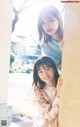 Sakurazaka46 櫻坂46, Weekly Playboy 2022 No.18 (週刊プレイボーイ 2022年18号) P5 No.821143 Image No. 13