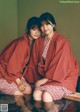 Sakurazaka46 櫻坂46, Weekly Playboy 2022 No.18 (週刊プレイボーイ 2022年18号) P4 No.f77e5f Image No. 15