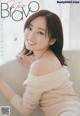 Yui Imaizumi 今泉佑唯, Big Comic Spirits 2019 No.13 (ビッグコミックスピリッツ 2019年13号) P6 No.0aec40