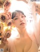 Marina Amatsu あまつまりな, FLASH 2022.05.31 (フラッシュ 2022年5月31日号) P4 No.5e8b6a