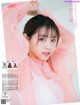 Nanase Nishino 西野七瀬, FLASH 2021.01.05 (フラッシュ 2021年1月5日号) P9 No.98dbc3 Image No. 5