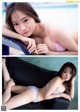 Aoi Haru 青井春, Weekly Playboy 2021 No.06 (週刊プレイボーイ 2021年6号) P1 No.7671f1 Image No. 13