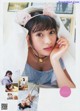 Rion 莉音, Young Gangan 2019 No.02 (ヤングガンガン 2019年2号) P4 No.15b644