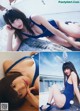 Rion 莉音, Young Gangan 2019 No.02 (ヤングガンガン 2019年2号) P1 No.acef0f Image No. 9