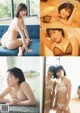 Karen Izumi 和泉芳怜, Young Magazine 2022 No.46 (ヤングマガジン 2022年46号) P8 No.09b09d Image No. 7