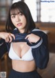 Karen Izumi 和泉芳怜, Young Magazine 2022 No.46 (ヤングマガジン 2022年46号) P4 No.bb12a4 Image No. 15