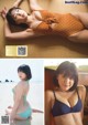 Karen Izumi 和泉芳怜, Young Magazine 2022 No.46 (ヤングマガジン 2022年46号) P10 No.01a399 Image No. 3