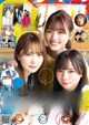 佐々木美玲, 齊藤京子, 加藤史帆, Young Gangan 2021 No.01 (ヤングガンガン 2021年1号) P7 No.e955d2