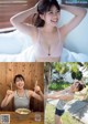 Honoka Wakita 脇田穂乃香, Weekly Playboy 2019 No.03-04 (週刊プレイボーイ 2019年3-4号) P2 No.c909de