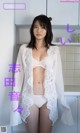 Nene Shida 志田音々, Weekly Playboy 2023 No.03-04 (週刊プレイボーイ 2023年3-4号) P6 No.9cff0e