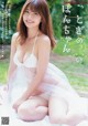 Yuho Honda 本田夕歩, Young Animal 2019 No.16 (ヤングアニマル 2019年16号) P14 No.e242e9 Image No. 1