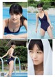 Shiki Akama 赤間四季, Weekly Playboy 2021 No.05 (週刊プレイボーイ 2021年5号) P3 No.f9bfd3 Image No. 7