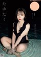 Ami Noujo 能條愛未, Weekly Playboy 2022 No.26 (週刊プレイボーイ 2022年26号) P2 No.93bc09 Image No. 11