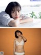 Ami Noujo 能條愛未, Weekly Playboy 2022 No.26 (週刊プレイボーイ 2022年26号) P1 No.0e6d63 Image No. 13